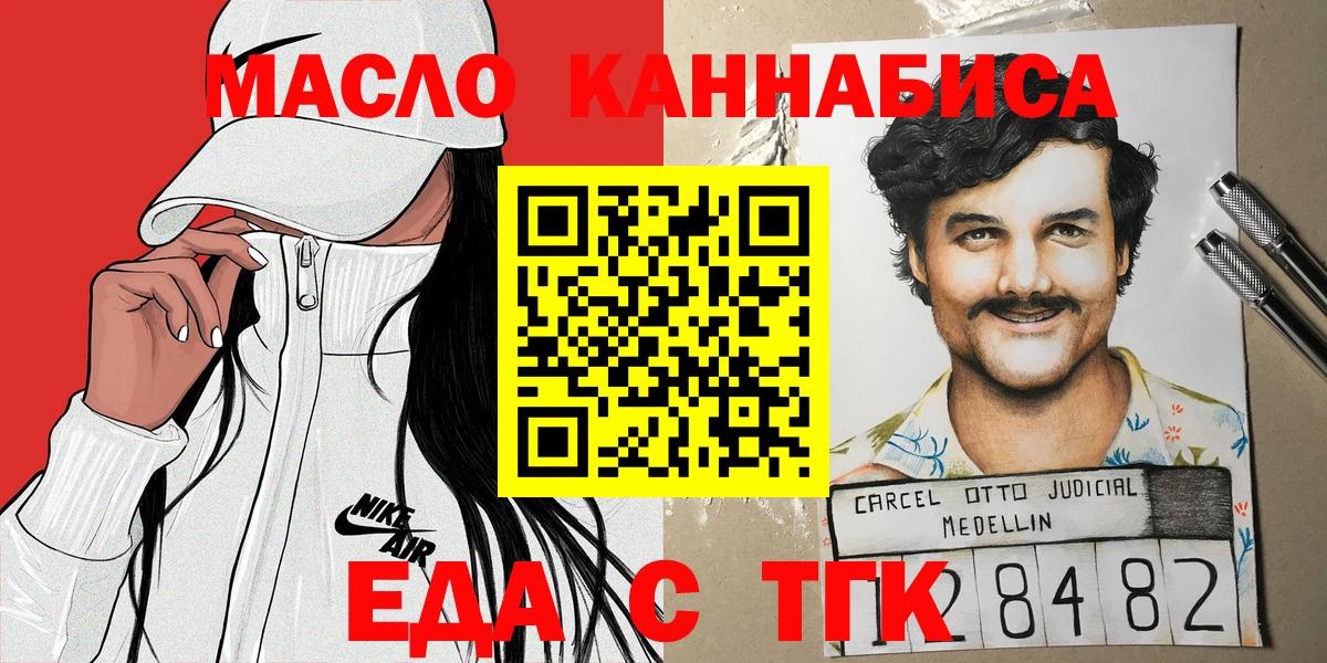 Canna-Cookies марихуана Туймазы