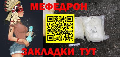 альфа пвп Кандалакша