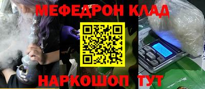 кокаин перу Кимры