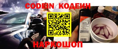 альфа пвп Кингисепп
