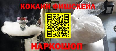 кокаин перу Кимры