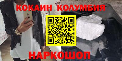 альфа пвп Кингисепп