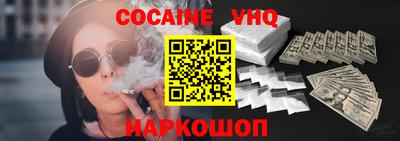 альфа пвп Кингисепп
