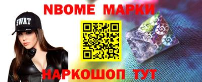 ешки Кинель
