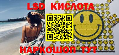альфа пвп Кингисепп