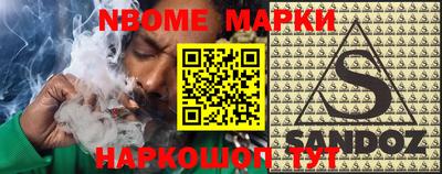 альфа пвп Кингисепп