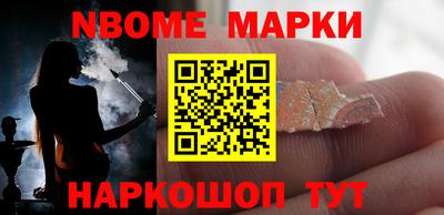 альфа пвп Кингисепп