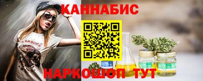 мяу мяу мука Камышлов