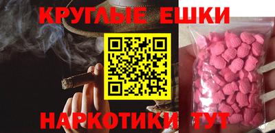 ешки Кинель