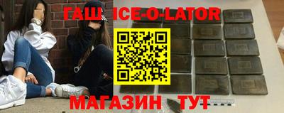 альфа пвп Кингисепп