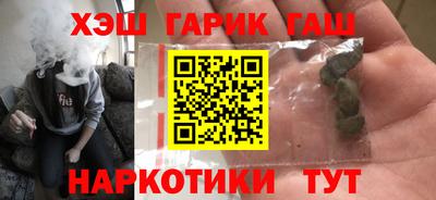 альфа пвп Кингисепп