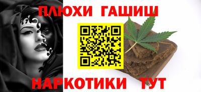 кокаин перу Кимры