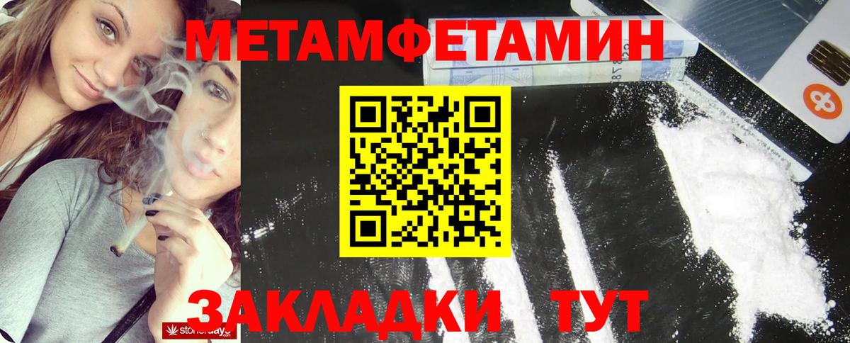 Метамфетамин Декстрометамфетамин 99.9% Туймазы