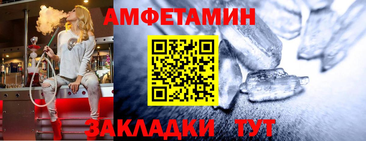 Туймазы  Метамфетамин мет  Метамфетамин мет  Вход с VPN 