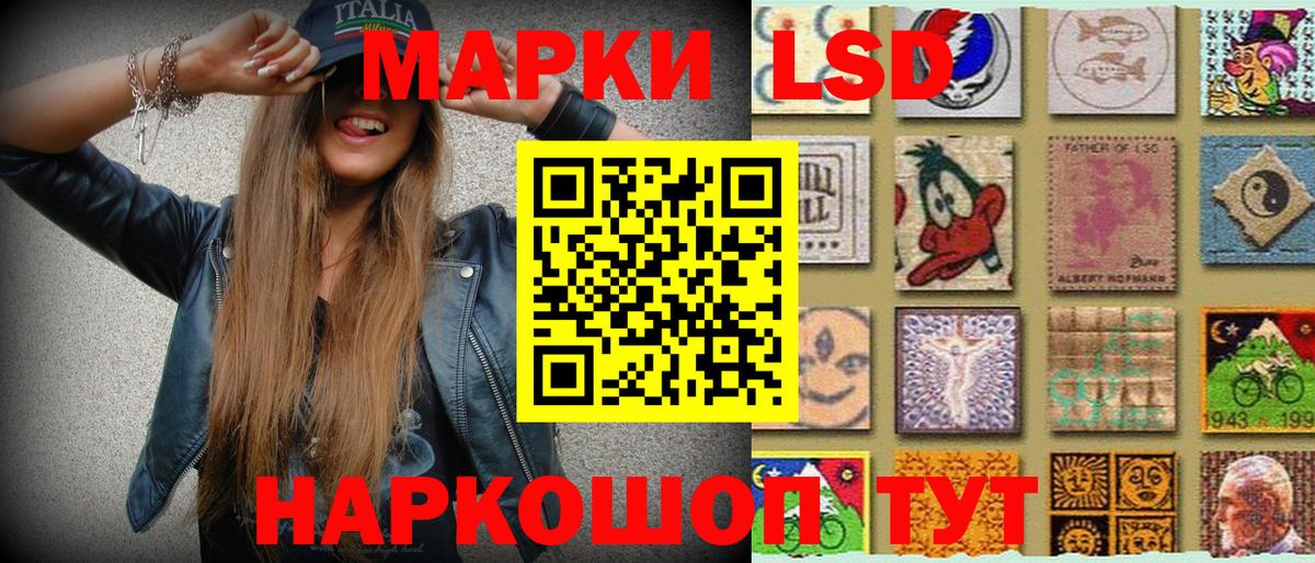 Марки NBOMe 1,8мг  Марки NBOMe  Туймазы  Вход с VPN 