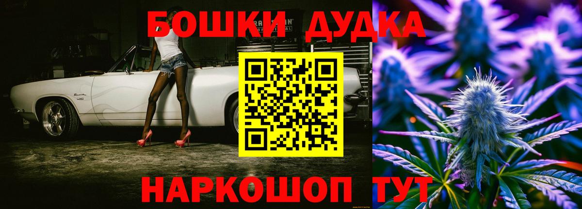 Конопля SATIVA & INDICA  Каннабис сатива  Каннабис гибрид  Шишки марихуана White Widow  Туймазы  Вход с VPN 